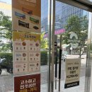 무인59 | 다이어터 주목! 저칼로리/제로 전문 24시 무인 편의점 ‘제로스토어 김포구래점’ 방문 후기