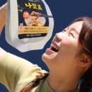 초록당