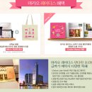 투어박스여행사 네이버블로그