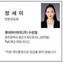 롯데광주갤럭시 이미지