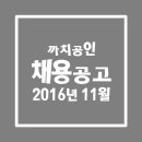 까치공인중개사사무소 이미지