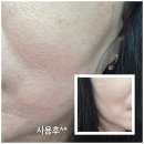 에스엔피 | 에스엔피(snp)콜라겐 바운스 업 듀얼 크림 후기(제품 제공)