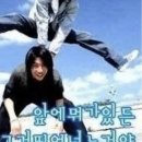 간이역남외점 | 100명