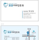 코코난청센타 이미지