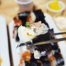 예쁨씨 미니김밥 네이버블로그