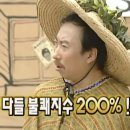 대양목욕탕 | 마지막 여름 방학