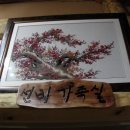 한조민박 이미지