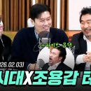 조용갑 선생님 MBC 라디오 여성시대 양희은,김일중 진행 3-4부 출연하셨습니다. 이미지