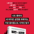 스티브앤스텔라 이미지
