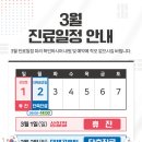 성모튼튼마취통증의학과의원 이미지