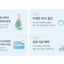 초록마을시흥 - 시흥시 황고개로 530 | 초록마을시흥