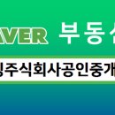 태극공인중개사사무소 이미지