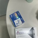 중원온누리약국 | 다이어트 | 70Kg 마운자로 성지 및 최저가 찾는법!