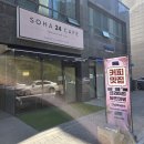 GS25호암점 네이버블로그