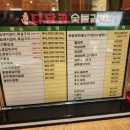 다담골숯불갈비(목포점) 이미지