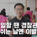 행복이발 이미지