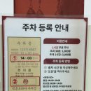 케이큐 라인 PT | 제대로된 송파역PT 피지오로직 재활PT 솔직후기