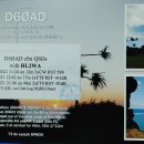 Comoros Is. AFRICA "D6ΦAD, D6ΦAC " QSL-Card 이미지