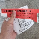 코오롱스포렉스 지하1층(2) | 온 가족이 1만 원대로 물놀이! 파주 수영장 낙하 코오롱스포렉스 다녀온 후기