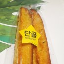 바파바로 - 중구 명덕로 333 | 바파바로