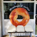 두손종합장식