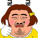 황금용 | 알리 학습리모컨 후기 및 학습방법