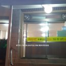 자미원숯불갈비 이미지