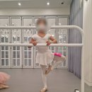 아이발레학원