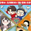 빅크리에이터 이미지