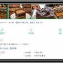 달인부동산공인중개사사무소 이미지