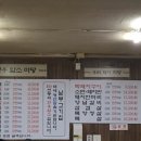 골드여인숙 네이버블로그