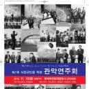 서천 문예의 전당 이미지