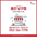 프레드피자울산 네이버블로그