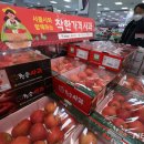 중앙청과슈퍼 이미지