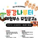 나루터로 27 (3) 이미지