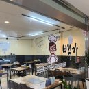 남도원조영양돌솥밥