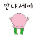 엄광할머니경로당 네이버블로그