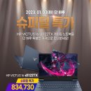 빅터스마켓 네이버블로그