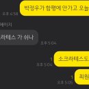 정상적인 기아팬의 사고 이미지