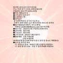 차이나브이중국어마을 이미지