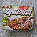 귀인참치 이미지