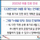 다경한의원 이미지