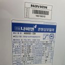 대명대길11번길 이미지