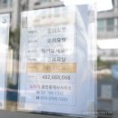 한공인중개사사무소 이미지