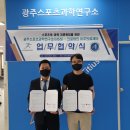 아주과학 이미지