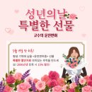 양수역2번출구~역후면도로 | 강동 천호 운전연습, 고수의운전면허 천호직영점