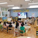 울릉초등병설유치원 이미지