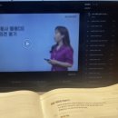 여행일본어 회화 level 2 이미지