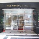 반송동243 이미지