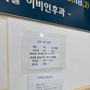 부강내과의원 이미지